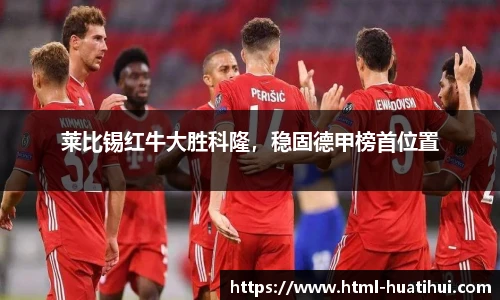 华体会官网入口