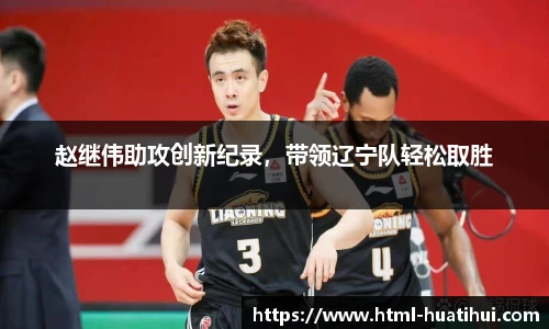 华体会官网入口