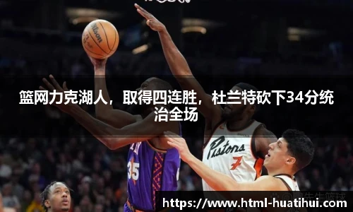 华体会hth体育官网入口