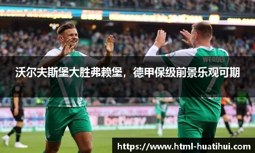 hth体育官网入口