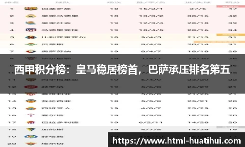 华体会官网入口