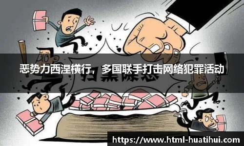 hth体育官网入口