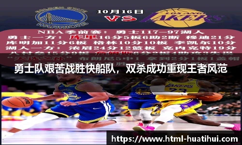 华体会hth体育官网入口