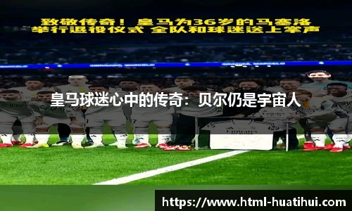 华体会hth体育官网入口