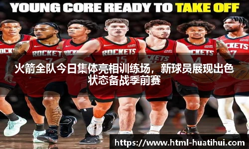 华体会hth体育官网入口