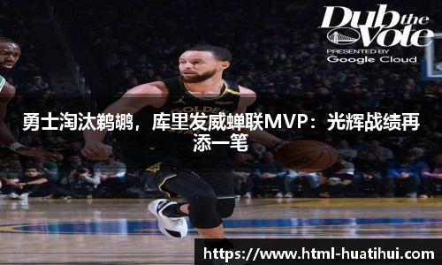 华体会hth体育官网入口