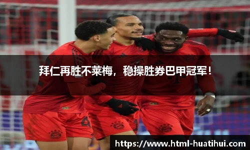 华体会hth体育官网入口