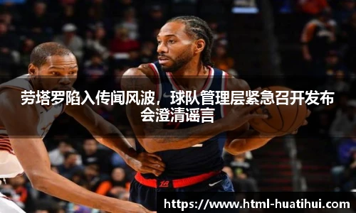 华体会hth体育官网入口