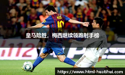 华体会官网入口