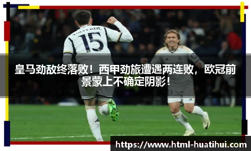 华体会hth体育官网入口