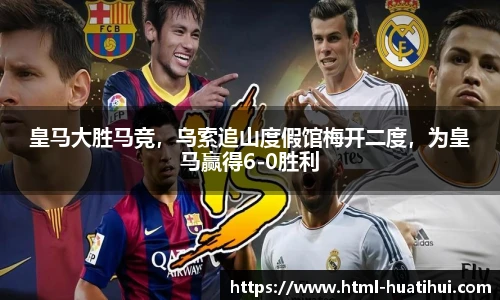 华体会hth体育官网入口