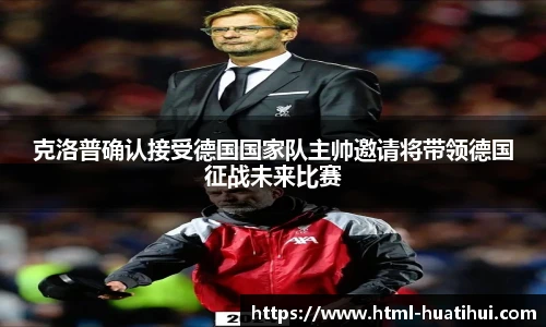 hth体育官网入口