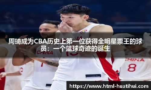 华体会hth体育官网入口