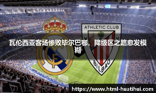 华体会hth体育官网入口