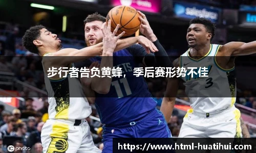 华体会hth体育官网入口