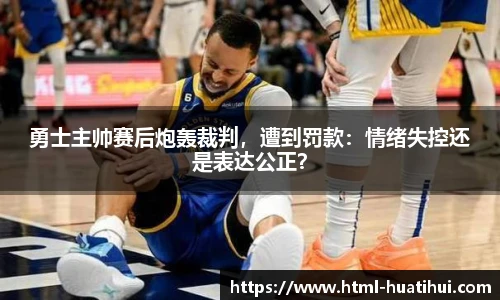 hth体育官网入口