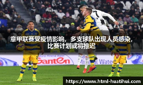 hth体育官网入口