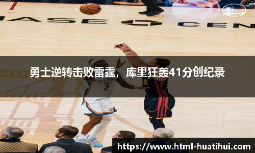 华体会hth体育官网入口