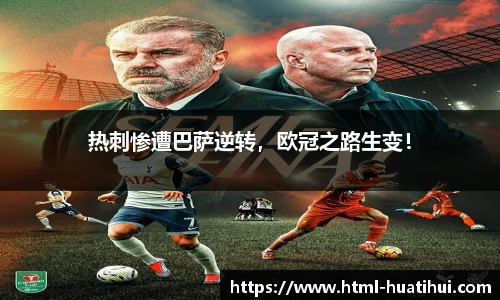 hth体育官网入口