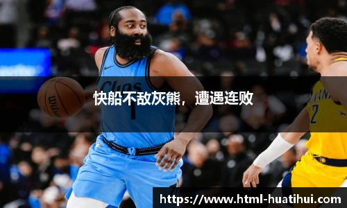 华体会官网入口