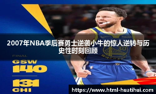 华体会hth体育官网入口