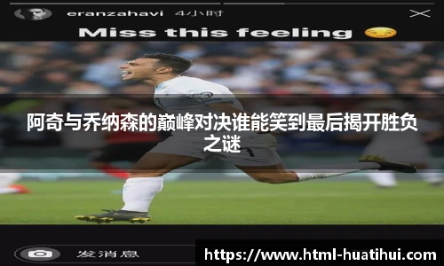 华体会hth体育官网入口