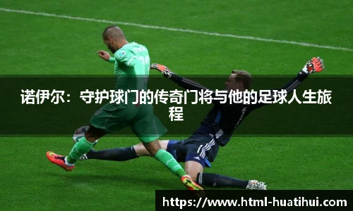 华体会hth体育官网入口