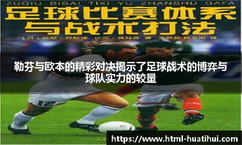 华体会官网入口