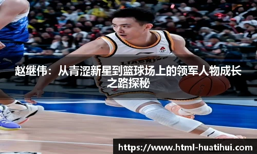 华体会hth体育官网入口