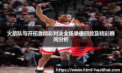 hth体育官网入口