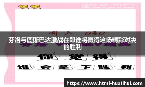 华体会官网入口