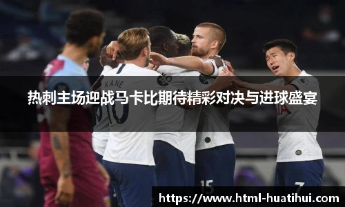 hth体育官网入口