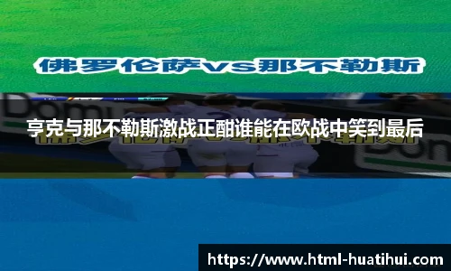 hth体育官网入口