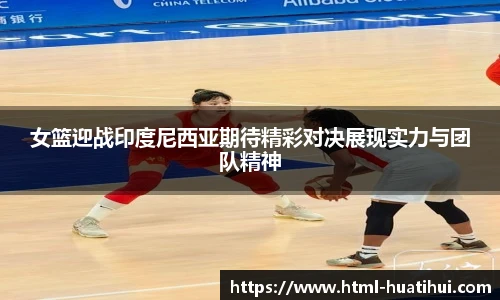 华体会hth体育官网入口