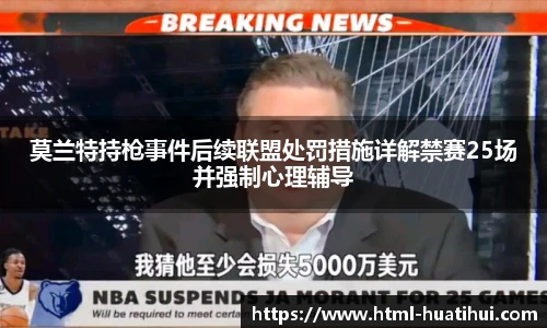 hth体育官网入口