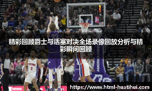 hth体育官网入口