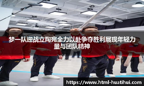 hth体育官网入口