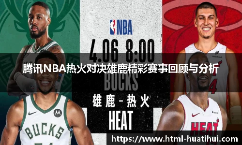 华体会官网入口