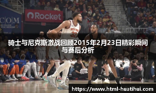 华体会官网入口