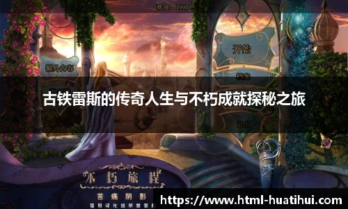 华体会官网入口