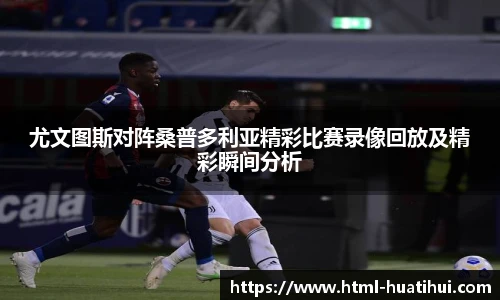 华体会hth体育官网入口