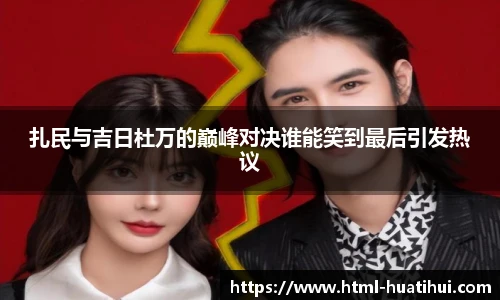 华体会hth体育官网入口