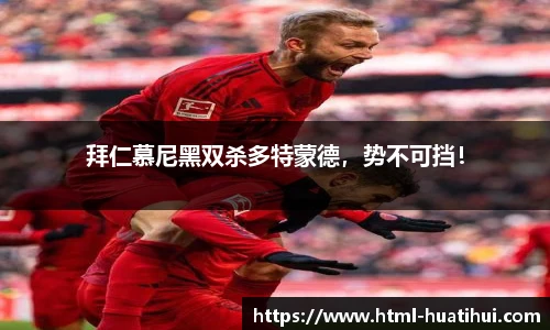 华体会hth体育官网入口