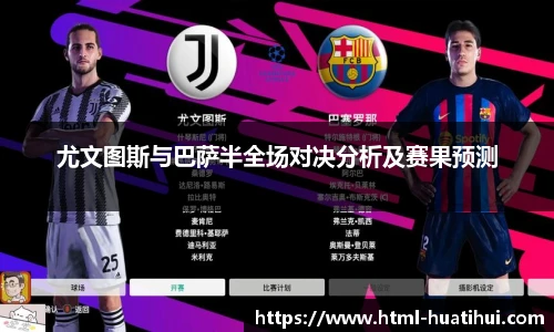 华体会官网入口