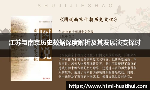 华体会hth体育官网入口