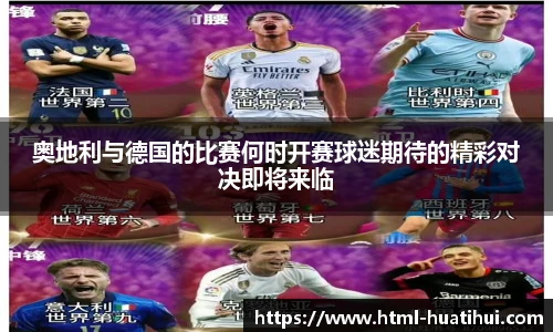 华体会hth体育官网入口