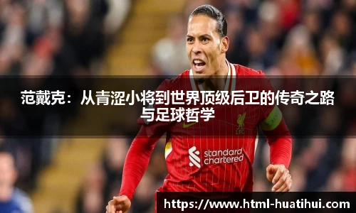 hth体育官网入口