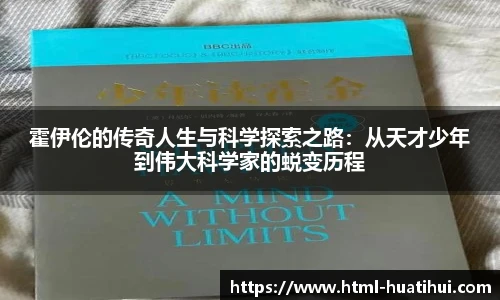 华体会hth体育官网入口