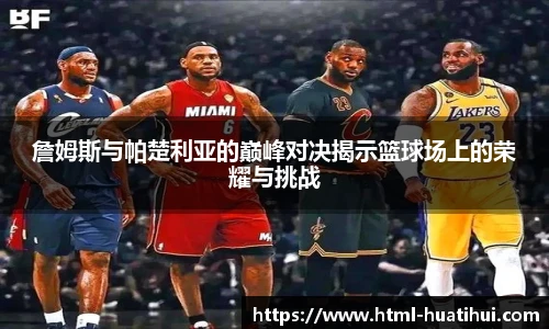 华体会官网入口