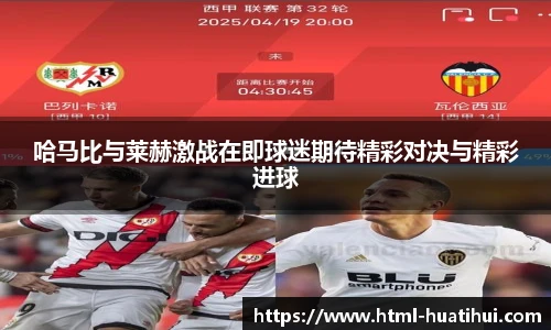 hth体育官网入口